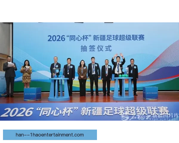 2026年世界杯休斯顿球迷枢纽正式开工建设助力赛事筹备 2026年世界杯休斯顿球迷枢纽正式开工建设助力赛事筹备